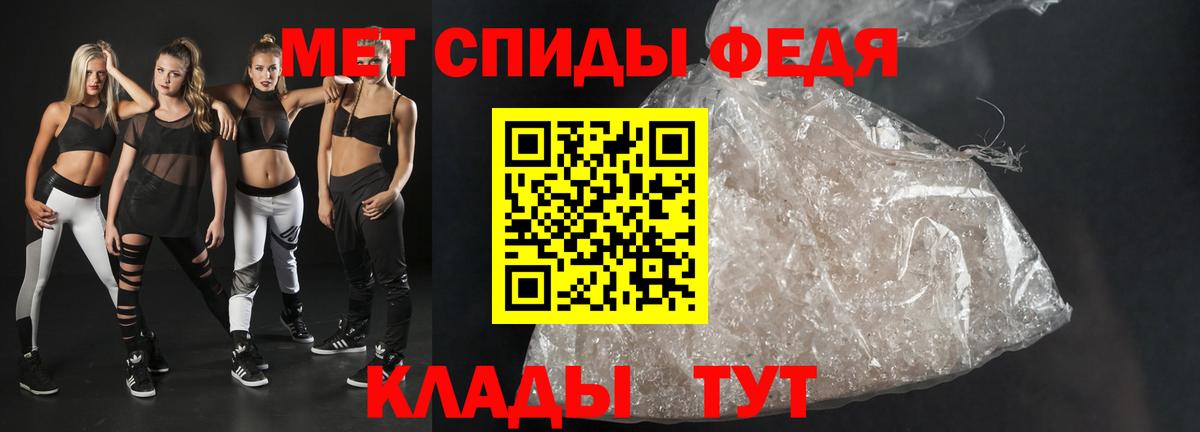 Amphetamine Premium  Вход с VPN  Чайковский 
