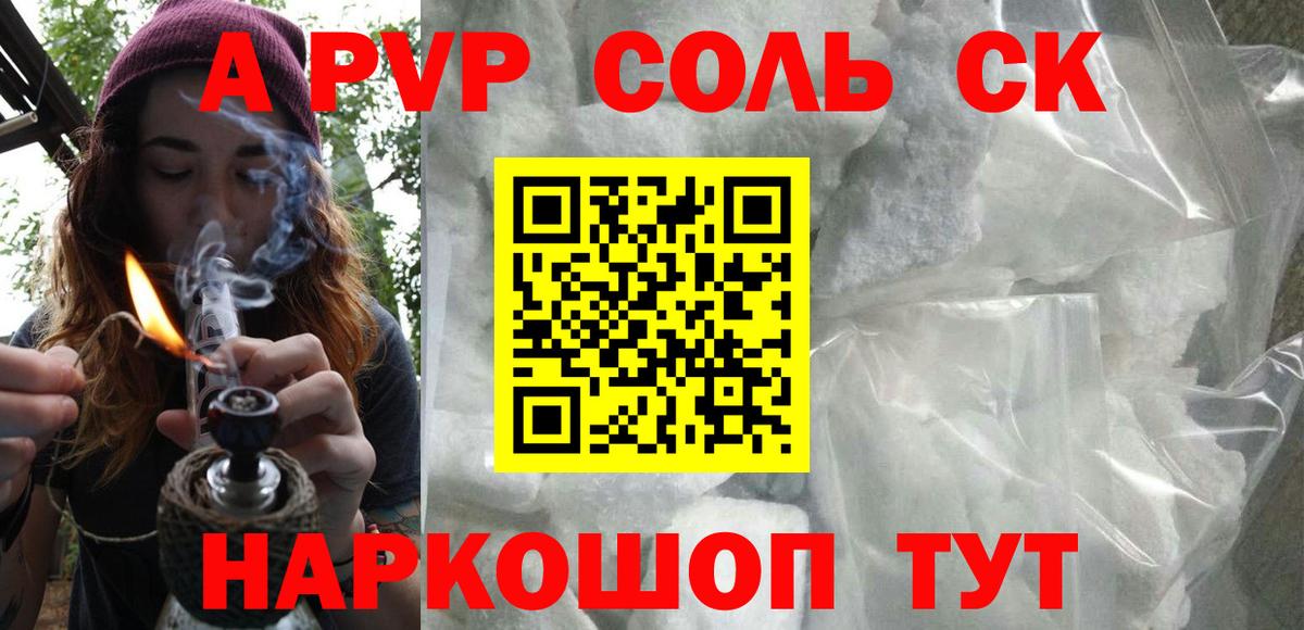 Alfa_PVP СК КРИС Чайковский