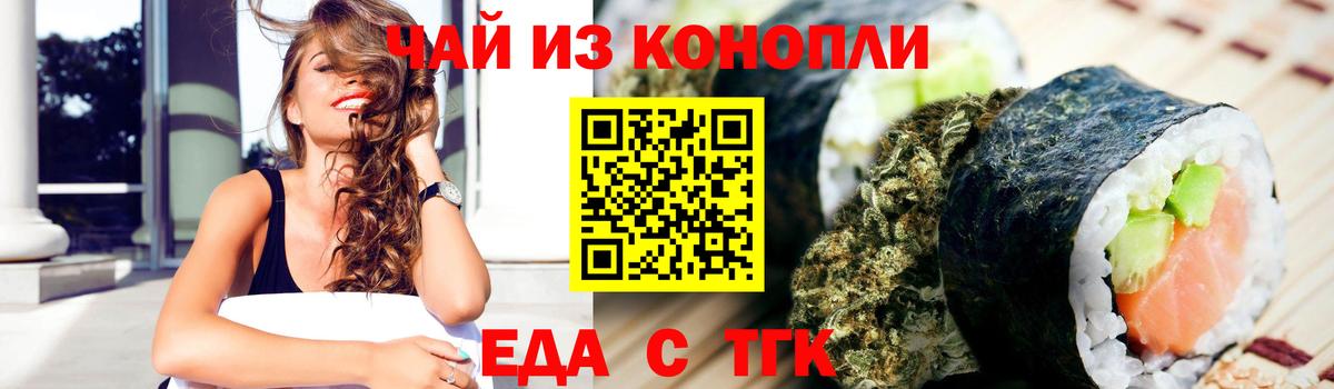 Чайковский  Меф МЯУ МЯУ   ГАШИШ  Кокаин  Вход с VPN  Как найти наркотики?  НБОМе 