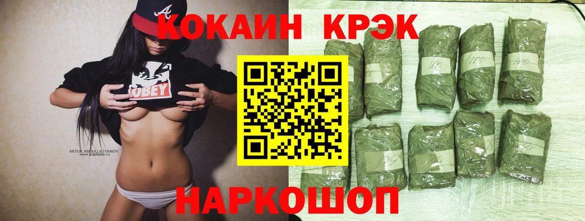 КОКАИН  Вход с VPN  Кокаин 98%  Чайковский  Кокаин Боливия 