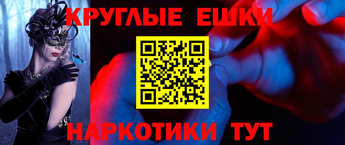 ЭКСТАЗИ  дарк нет Telegram  Чайковский  Вход с VPN  ЭКСТАЗИ круглые  Экстази 280 MDMA 