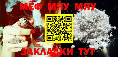 прущий лед Шелехов
