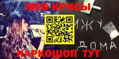 гидра Чапаевск