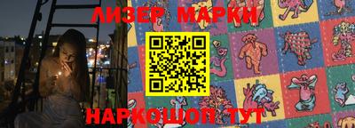 гидра Чапаевск