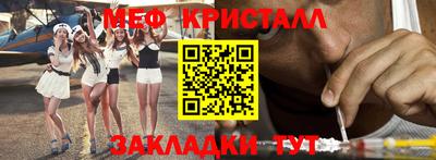 скорость mdpv Шебекино