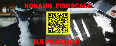 прущий лед Шелехов