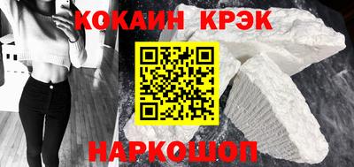 прущий лед Шелехов