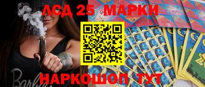 прущий лед Шелехов