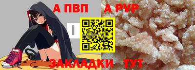 бутират Чебаркуль