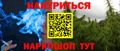 гидра Чапаевск
