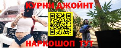 бутират Чебаркуль