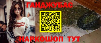 бутират Чебаркуль