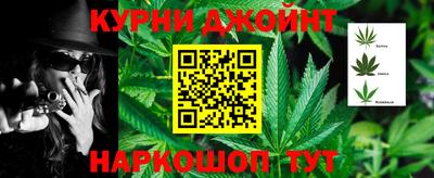 прущий лед Шелехов
