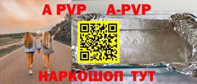 бутират Чебаркуль