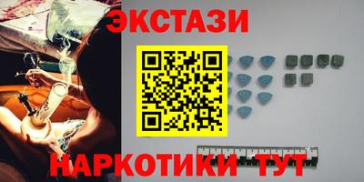 героин Шахты