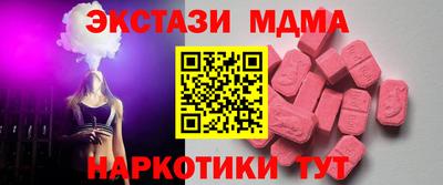 гидра Чапаевск
