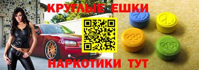 бутират Чебаркуль