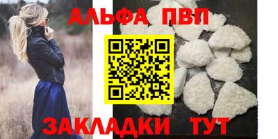 героин Шахты