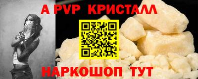 скорость mdpv Шебекино