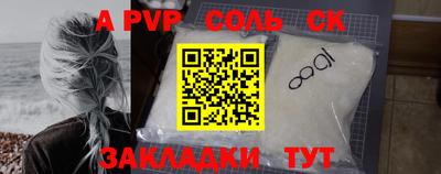 бутират Чебаркуль