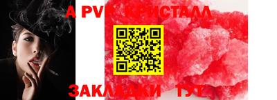 бутират Чебаркуль