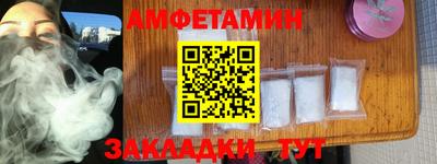 прущий лед Шелехов