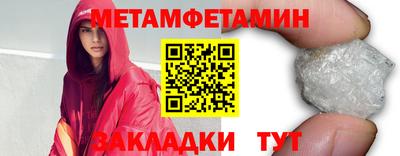гидра Чапаевск