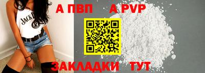 скорость mdpv Шебекино