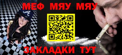 бутират Чебаркуль