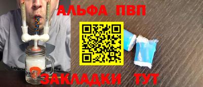 героин Шахты
