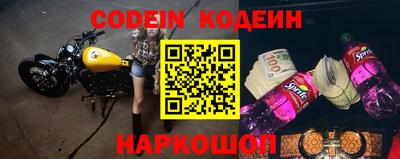 бутират Чебаркуль