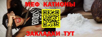 скорость mdpv Шебекино