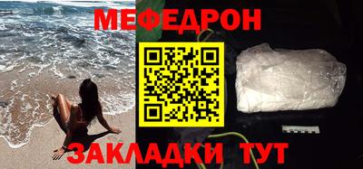 скорость mdpv Шебекино