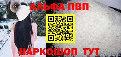 прущий лед Шелехов