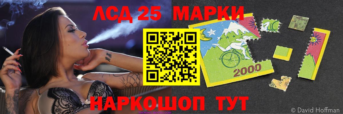 LSD-25 экстази кислота  LSD-25 экстази кислота  Вход с VPN  Чайковский 