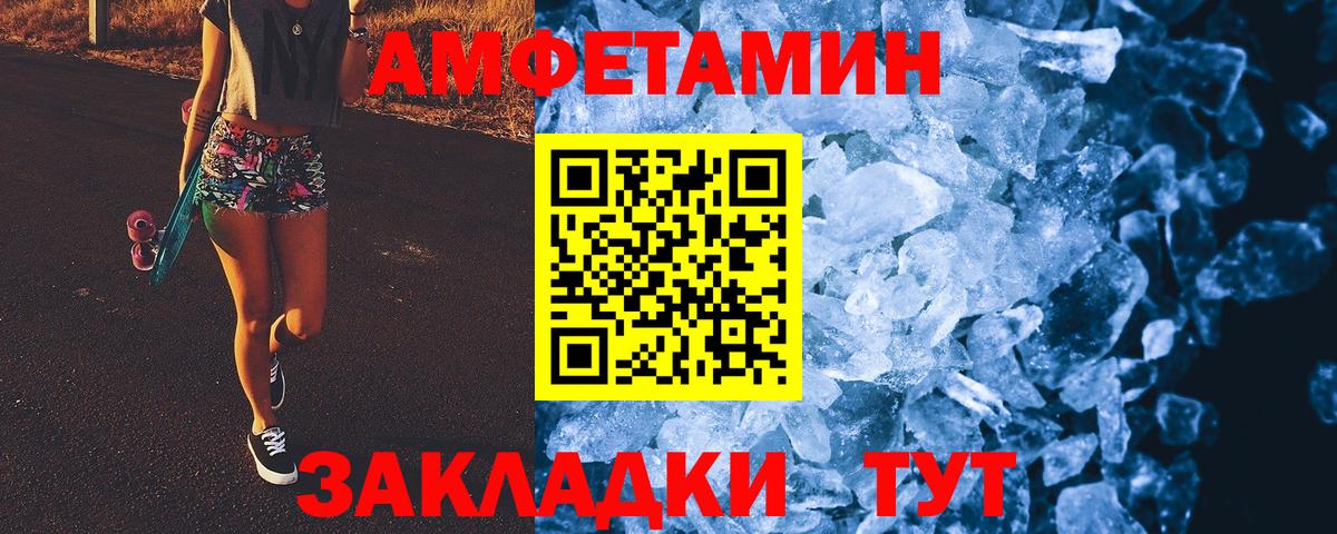 Вейп ТГК Чайковский