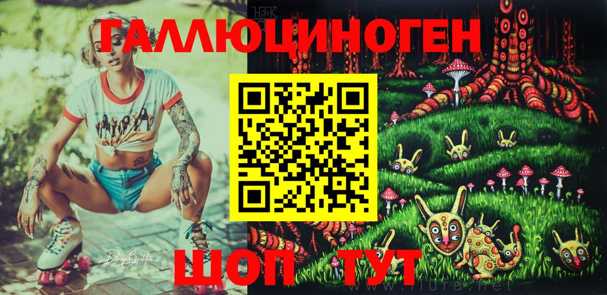 Чайковский  Псилоцибиновые грибы мухоморы  Вход с VPN 