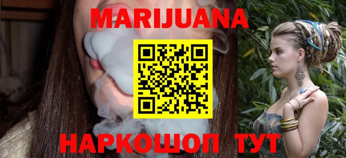 Канабис семена Чайковский