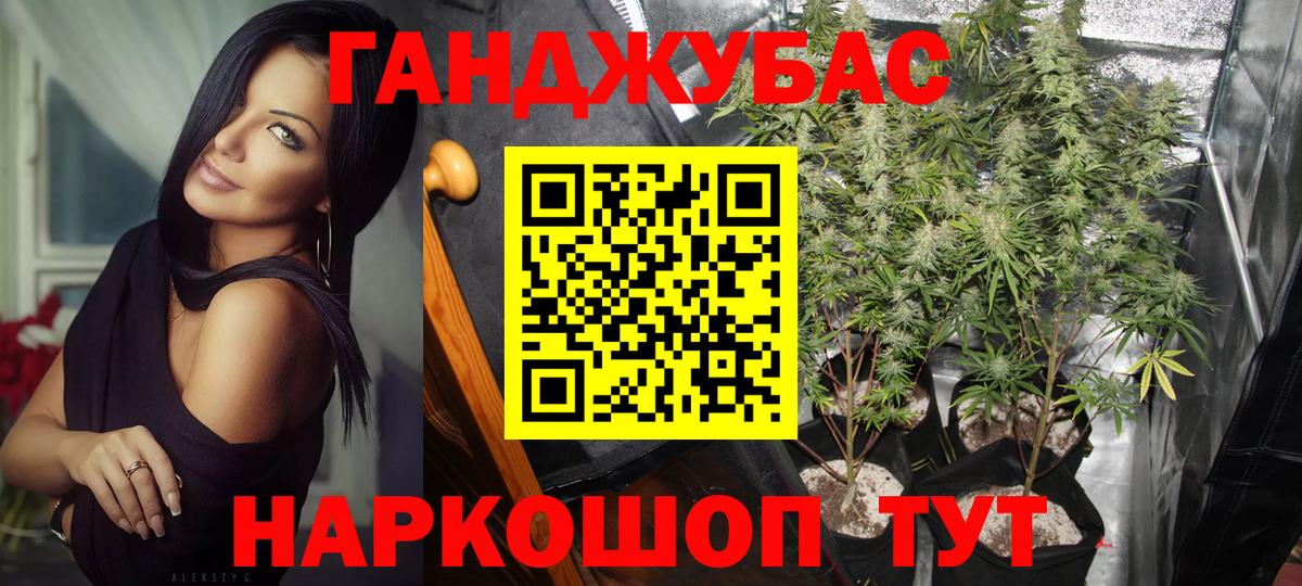 Бошки марихуана MAZAR  Марихуана марихуана  Вход с VPN  Чайковский  Конопля семена  Канабис индика 